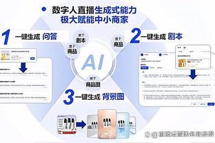 澳波：理查利森还会有更好表现 维卡里奥在热刺一直发挥出色