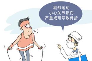 开云网页入口截图2