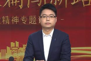 埃里克-戈登：我们在比赛中要持有无私的心态 需要打得更加团结