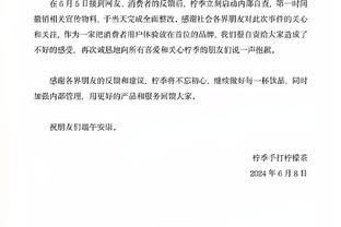 记者：大多数高管都认为 马尔卡宁会继续留在爵士